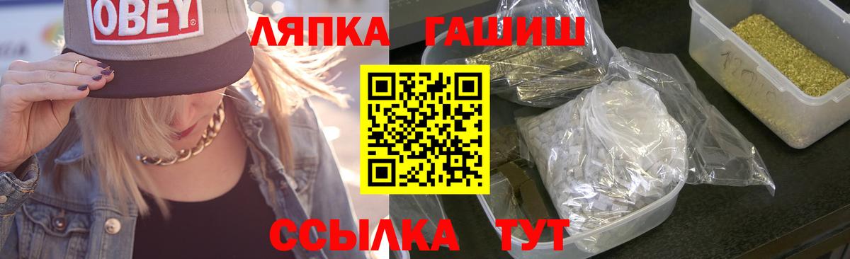 АМФЕТАМИН кристаллы  LSD-25  COCAIN  МЕФ кристаллы  Десногорск  ГАШИШ  Вход с VPN  КЕТАМИН  Каннабис 