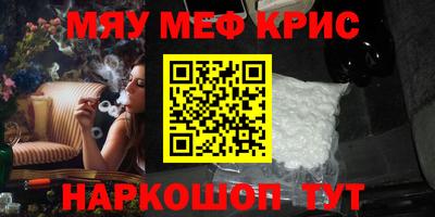 mdma Жуковский