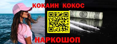 ПСИЛОЦИБИНОВЫЕ ГРИБЫ Ирбит