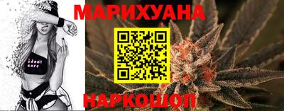 марихуана Изобильный