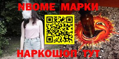 кокс Ипатово