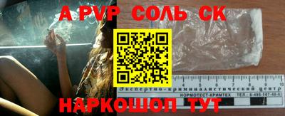 ПСИЛОЦИБИНОВЫЕ ГРИБЫ Ирбит