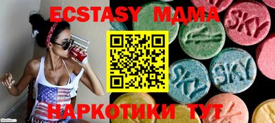 кокс Ипатово