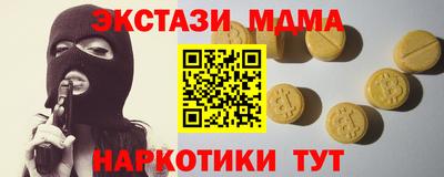 ПСИЛОЦИБИНОВЫЕ ГРИБЫ Ирбит