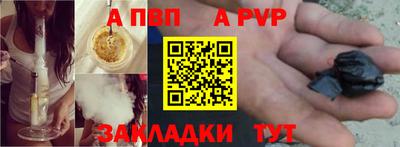 твердый Заволжье