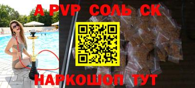 mdma Жуковский