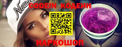 кокс Ипатово