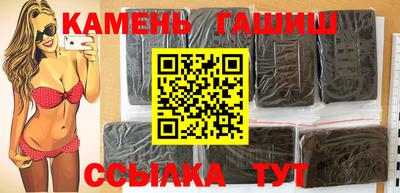 твердый Заволжье