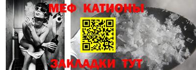 кокс Ипатово