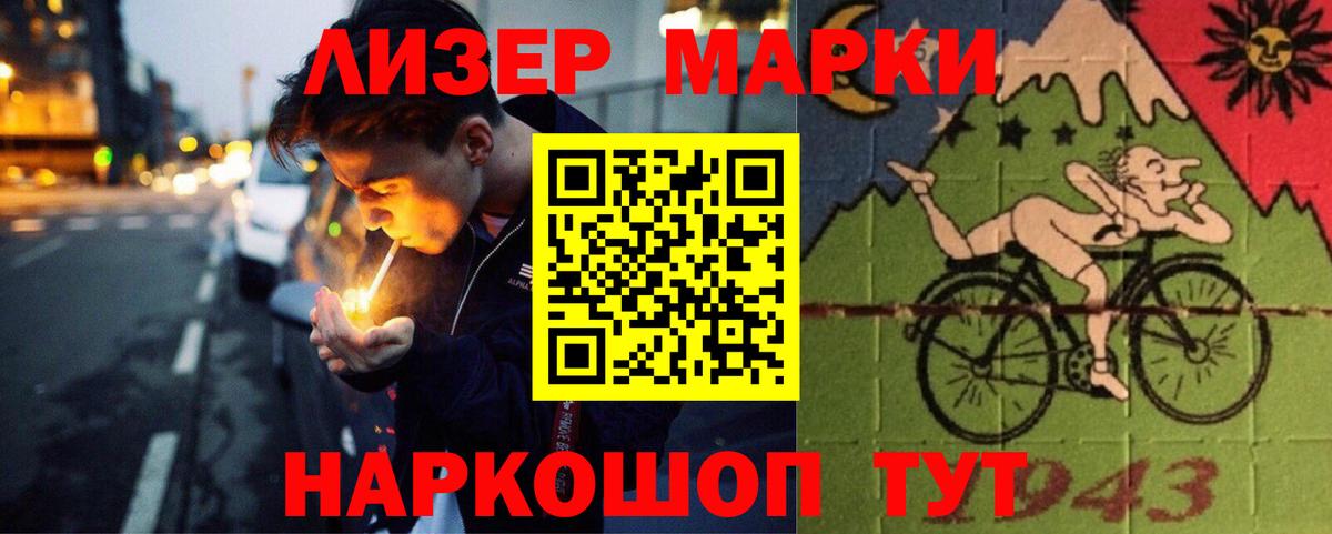 Alpha-PVP Десногорск