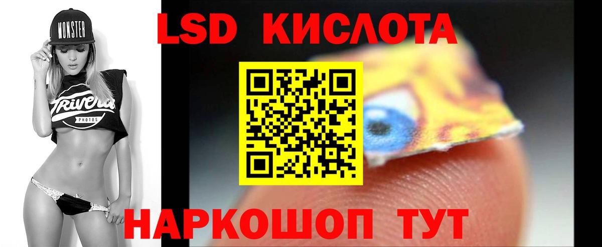 мега tor  Вход с VPN  Десногорск  Лсд 25 экстази кислота 