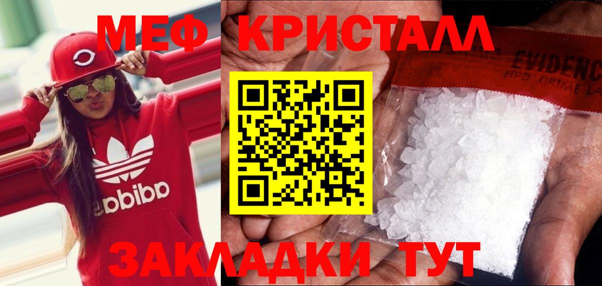 Десногорск  где купить наркоту  Меф VHQ  Вход с VPN  Меф мука  Мефедрон 