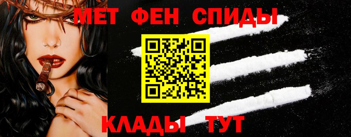 Десногорск  Первитин винт  Вход с VPN 