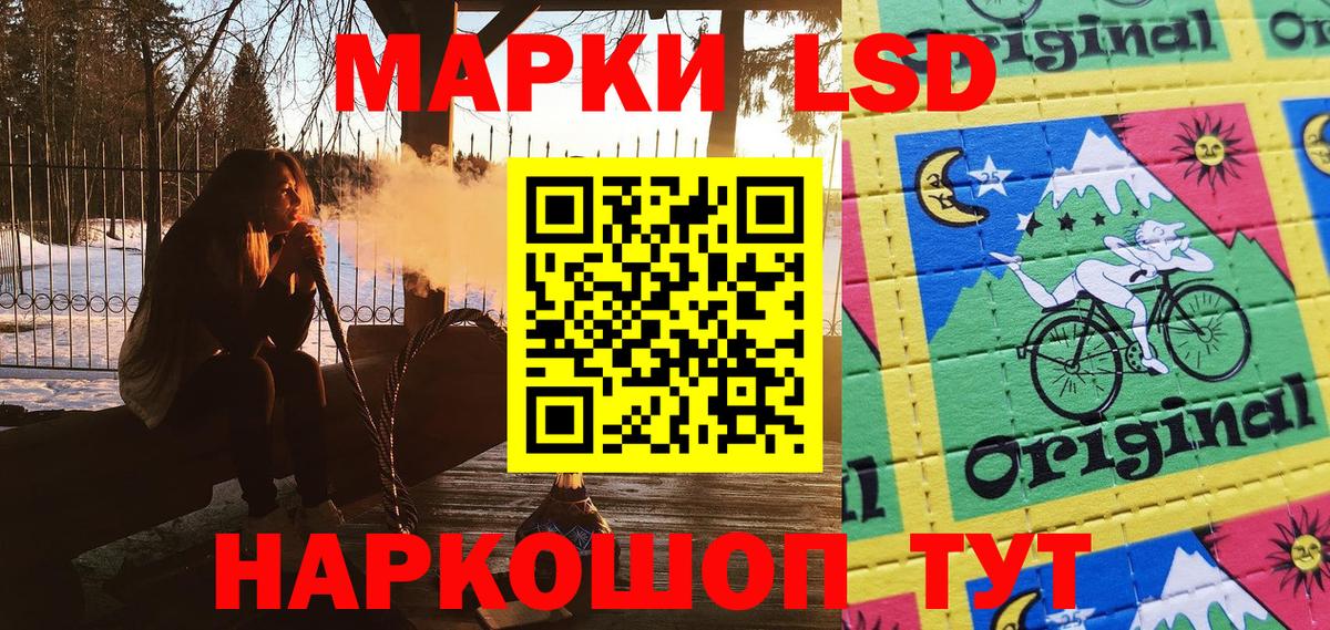 Наркотические марки  что такое наркотик  Вход с VPN  Десногорск  Марки NBOMe 1,5мг 