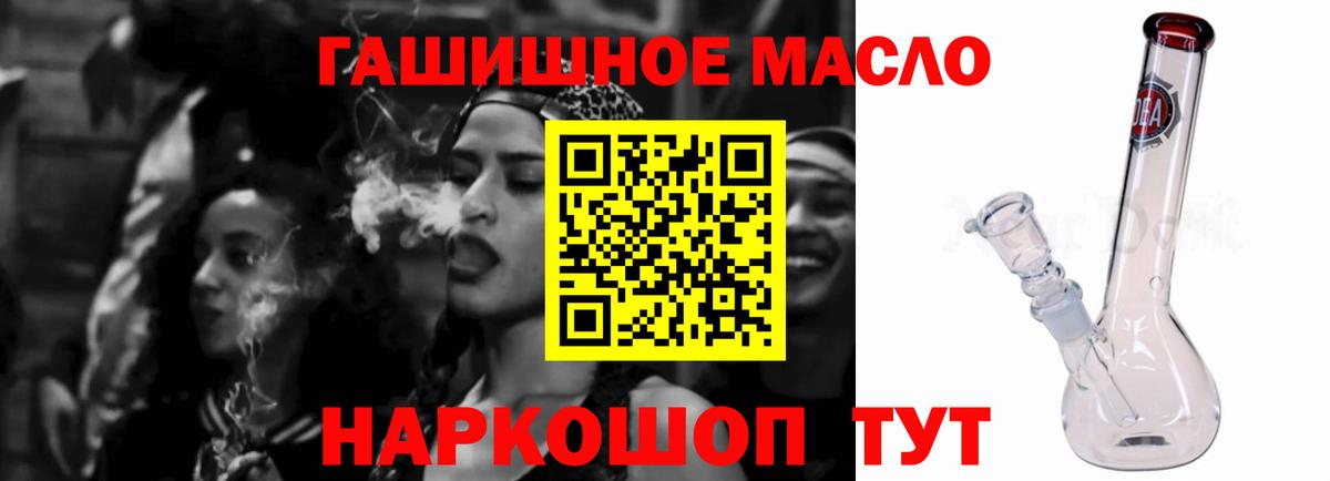 ТГК вейп Десногорск