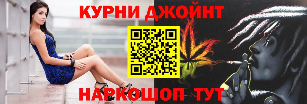 Марихуана AK-47  Шишки марихуана план  Вход с VPN  Десногорск 